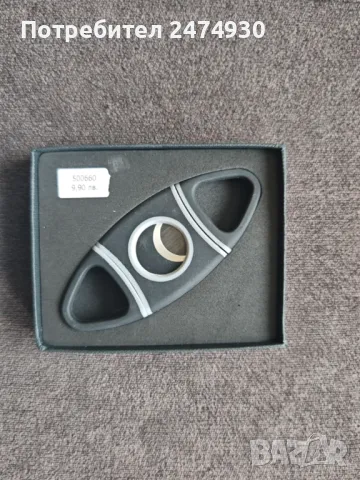 нож за пури