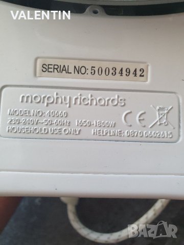 Парна ютия , снимка 7 - Ютии - 38385522