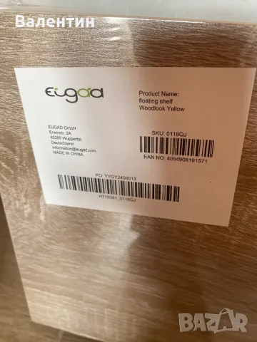 Големи стенни рафтове в различни цветове и размери 80-120см, снимка 16 - Етажерки - 50397768