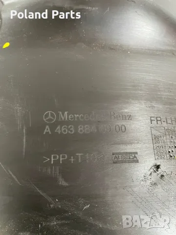 Преден ляв подкалник за Мерцедес Г класа W463 след 2018г  A4638840900, снимка 2 - Части - 47898168