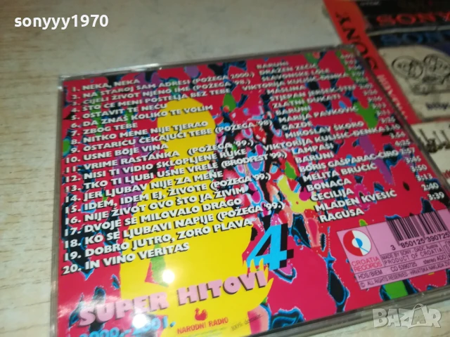 SUPER HITOVI 2000-2001 CD 1208250826, снимка 3 - CD дискове - 51335595