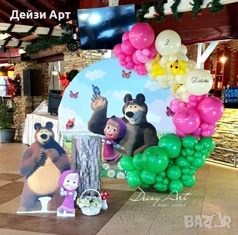 Украса под наем за детски празник, снимка 10 - Декорация - 47638314