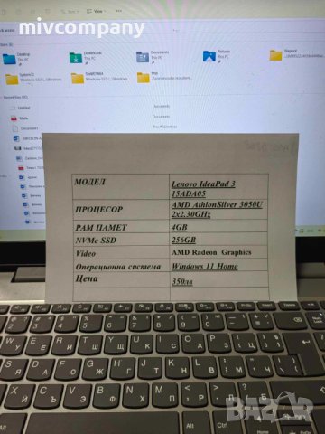 Лаптоп Lenovo IdeaPad 3 15ADA05, снимка 6 - Лаптопи за дома - 43119166