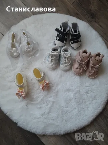 Бебешки буйки