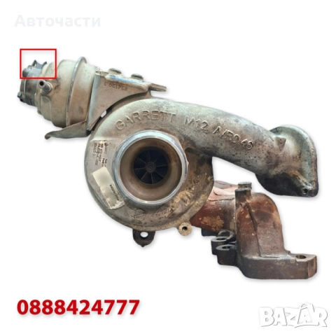 Турбина/Турбо - Volkswagen/MAN - 2.0 TDI (2015 г.+) 04L253014C V550