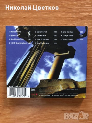 Maceo Parker - smooth jazz CD, снимка 2 - CD дискове - 42975364