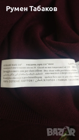 Фин мъжки пуловер, снимка 5 - Пуловери - 52194288