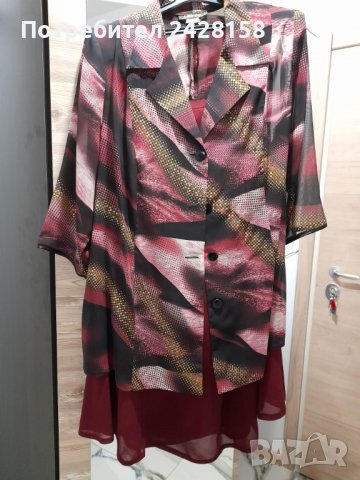 Продавам дамски костюм