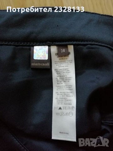 Оригинален дамски панталон Roberto Cavalli , снимка 6 - Панталони - 26614758