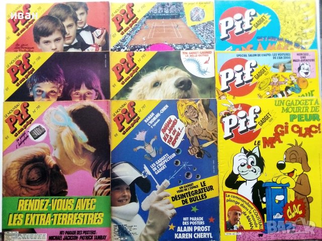 Комикси "PIF", снимка 2 - Списания и комикси - 37012848