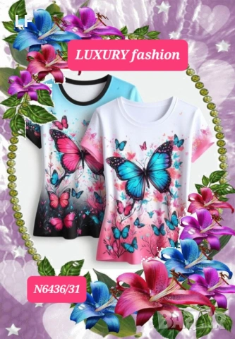 Дамски тениски