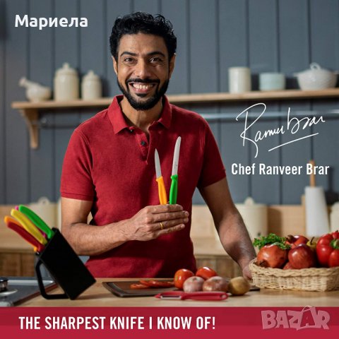 Кухененски нож - Victorinox kitchen knife for vegetables (8cm blade), снимка 7 - Прибори за хранене, готвене и сервиране - 37177848