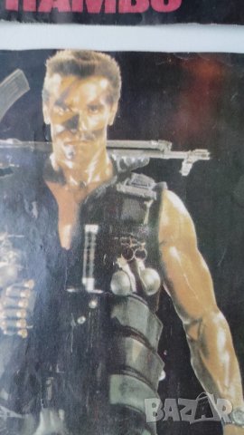 Стари плакати Commando Rambo Michael Jackson , снимка 2 - Колекции - 43794776