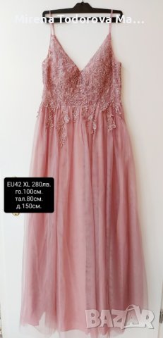 Бална рокля/принцеса с V-образно деколте с дължина до пода Абитуриентски рокли от тюл с пайети с дан