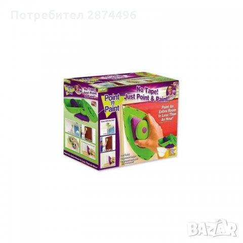 Point 'N Paint Комплект за боядисване , снимка 10 - Други стоки за дома - 34639991