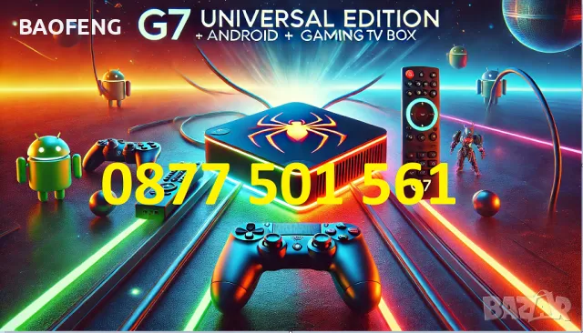 ^%Нова G7 Android 14 40,000 игри 15000 канала  Игрова конзола и tv box в едно Plus Gaming TV Box 