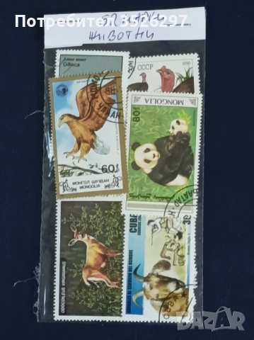 Колекция пощенски марки на тема Животни и тема Флора и Фауна, снимка 3 - Филателия - 52663998