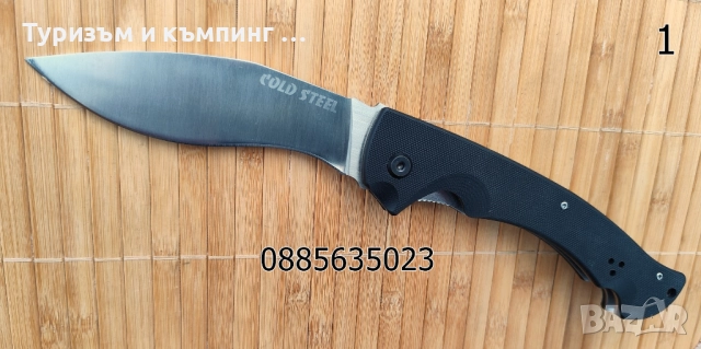 Сгъваем нож Cold Steel Rajah II, снимка 5 - Ножове - 34496329