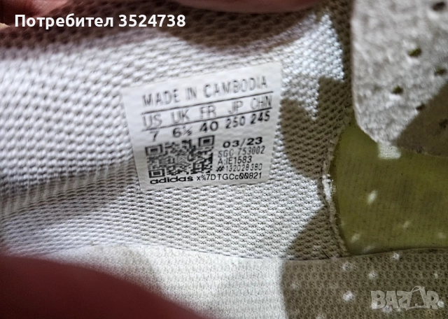 Футболни бутонки и стоножки, снимка 9 - Футбол - 52897601