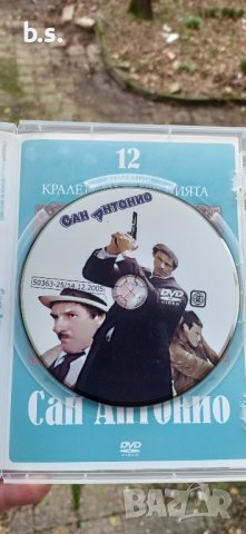 Сан Антонио с Жерар Депардийо DVD , снимка 2 - DVD филми - 43129799