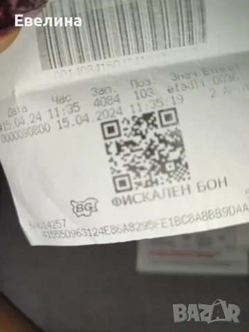 Безконтактен термометър Quiko още в гаранция, снимка 4 - Други - 48523046