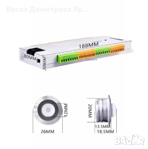 Интелигентен LED контролер със сензор за движение за стълби, 32 канала, 12/24V, снимка 3 - Лед осветление - 50676254