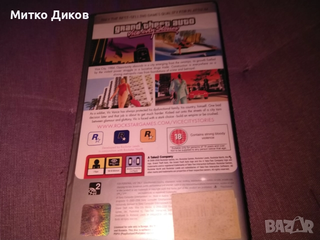 Видео игра Prince of Persia revelations , снимка 2 - Игри за PC - 52904613