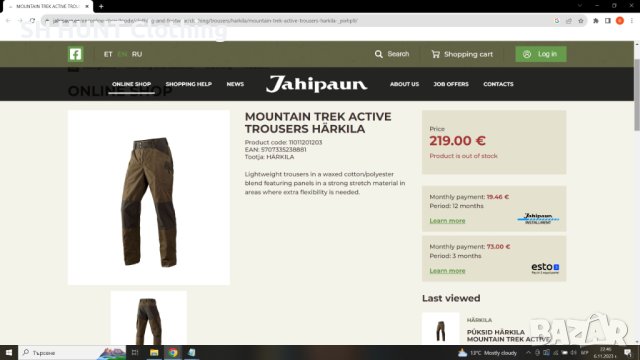 HARKILA MOUNTAIN TREK ACTIVE Stretch Trouser размер 48 / M за лов панталон - 563, снимка 3 - Екипировка - 42940635