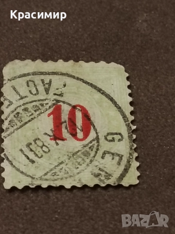 1878 г. ПОЩЕНСКА. , снимка 15 - Филателия - 52819258