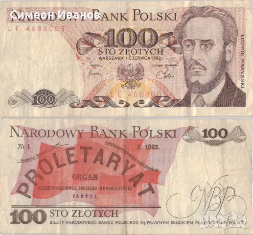 Полша 100 злоти 1982 година банкнота #5302, снимка 1