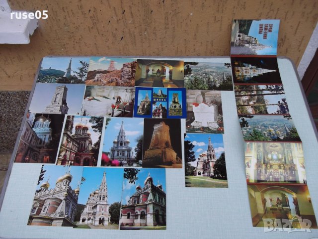 Лот от 16 бр. български пощенски картички и диплянка, снимка 1 - Други ценни предмети - 26675206