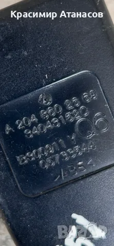 A2048601669. Закопчалка за колан задна за Мерцедес Ц-класа W204. Седан. A2048602569, снимка 6 - Части - 50276339