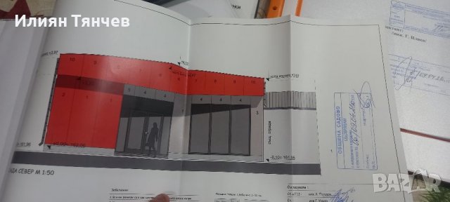 Продавам одобрен проект на магазин, снимка 1 - Магазини - 38938150