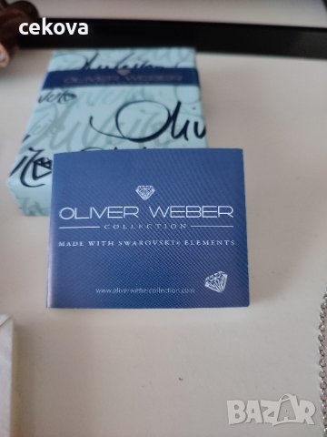 Колие Oliver Weber - Ново!, снимка 4 - Колиета, медальони, синджири - 43550070