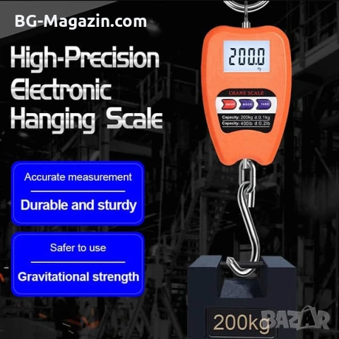 Професионален електронен кантар за храна риба самолетен багаж до 200кг дигитален риболов куфар , снимка 11 - Везни - 50921379