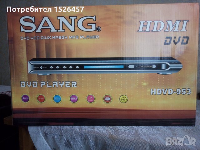 Продавам DVD PLAYER SANG HDVD-953, снимка 1 - Плейъри, домашно кино, прожектори - 28552643