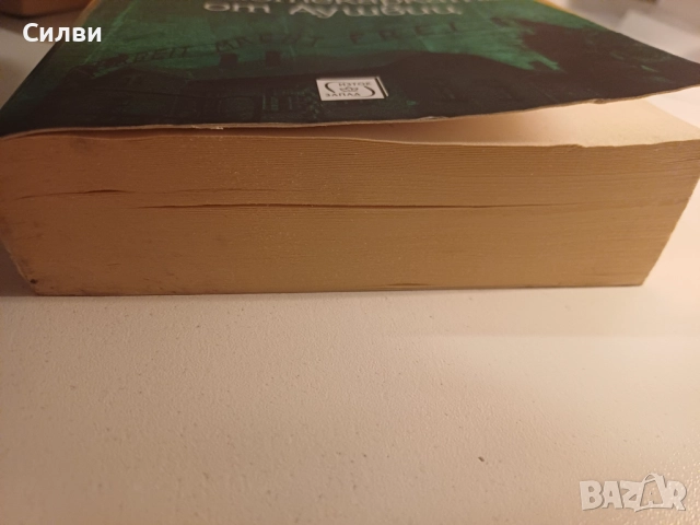 Библиотекарката от Аушвиц - Антонио Итурбе, снимка 3 - Художествена литература - 52348488