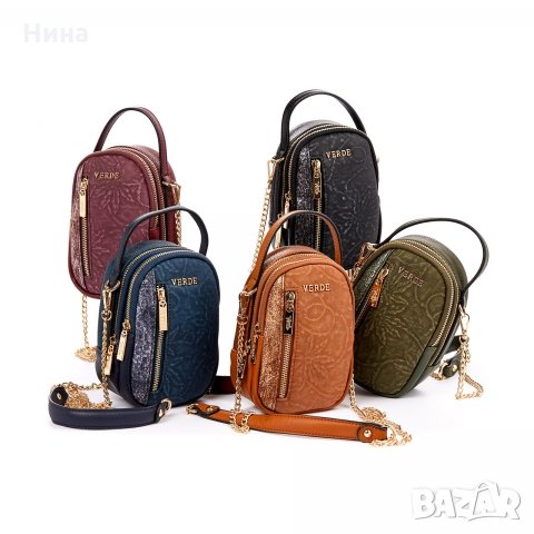 ПОСЛЕДЕН БРОЙ! Чанта Verde в зелено