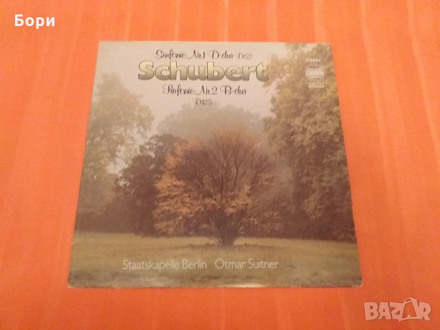 Класика-Шуберт симфония 1и2 ETERNA ED.1 DIGITAL 725046