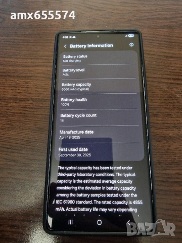 Samsung S25 ULTRA, 256GB