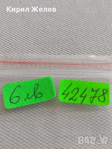 Два стари КОРАБНИ ЖЕТОНА над стогодишни редки бронз мед за КОЛЕКЦИОНЕРИ 42478, снимка 10 - Нумизматика и бонистика - 43906726