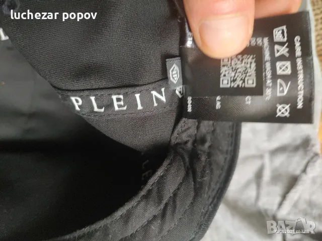 Philipp Plein Шапка, снимка 4 - Шапки - 48649759