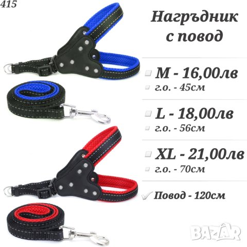 Нашийник за голямо куче. Нашийник с шипове. Нагръдник за голямо куче. здрав нашийник. Голям нашийник, снимка 8 - За кучета - 31497993