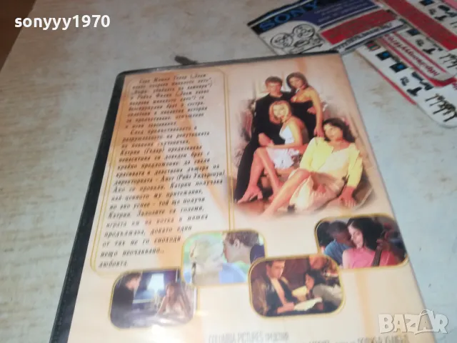 СЕКС ИГРИ-VHS ORIGINAL VIDEO TAPE 0202251637, снимка 12 - Други жанрове - 48931446