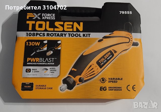 Tolsen Мултифункционален Прав шлайф 130W, включени 105 консуматива,гъвкав вал, куфарче, 79555, снимка 2 - Други инструменти - 37970856
