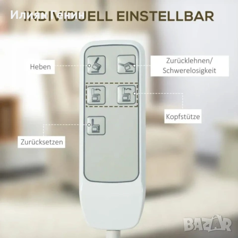 HOMCOM Фотьойл с асистент за повдигане, снимка 3 - Дивани и мека мебел - 53449083