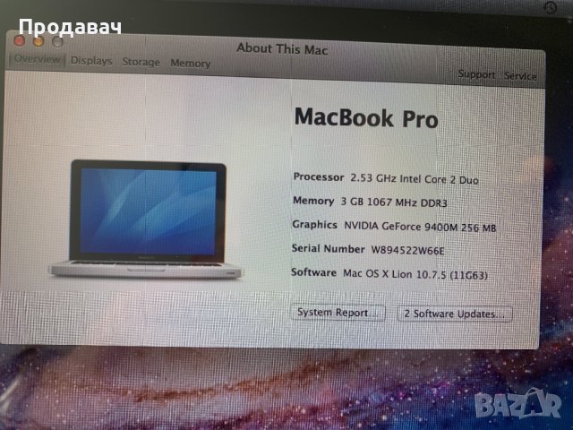 MacBookPro A 1278, снимка 8 - Лаптопи за работа - 43112683