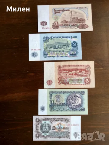 Банкноти 1962 UNC + XF, снимка 2 - Нумизматика и бонистика - 48505849