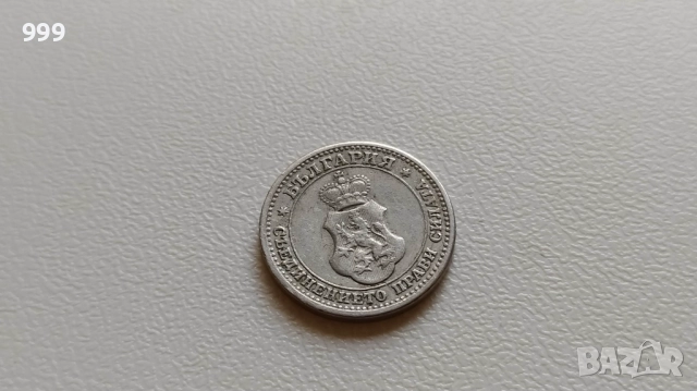 1 стотинка, 2 стотинки, 5 стотинки, 10 стотинки, 20 стотинки  България, снимка 13 - Нумизматика и бонистика - 51440028