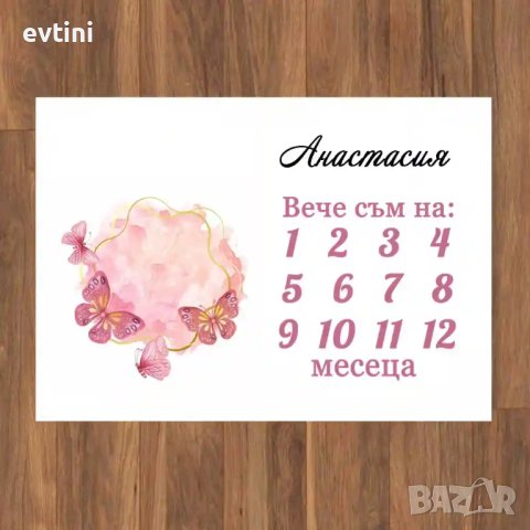 Месечинка – платно за снимане на бебе, снимка 7 - Други - 43118712